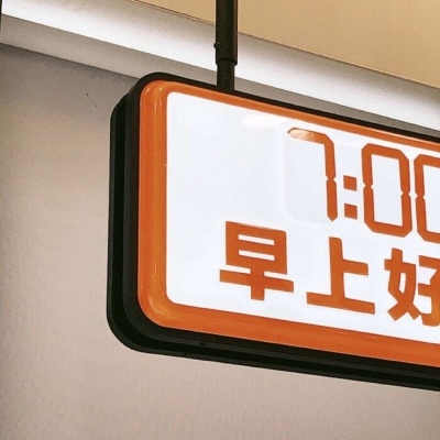 兽设表情绘制实用教程福瑞群